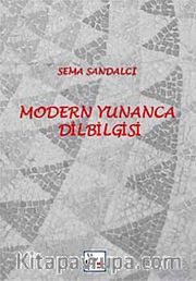 Modern Yunanca Dilbilgisi