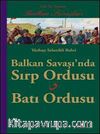 Balkan Savaşı'nda Sırp Ordusu - Batı Ordusu