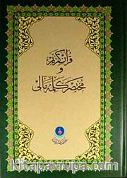 Kur'an-ı Kerim ve Muhtasar Kelime Meali (Rahle Boy) (Kod: 311)