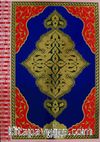 Kur'an-ı Kerim Cami Boy (Kuran 008) (Kur'an-ı Kerimden Sureler Ekli)