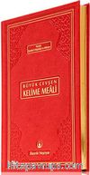 Büyük Cevşen Lüks Ciltli (Kelime Mealli-Orta Boy) (Kod:517)