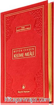 Büyük Cevşen Lüks Ciltli (Kelime Mealli-Orta Boy) (Kod:517)