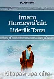 İmam Humeyni'nin Liderlik Tarzı
