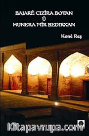 Bajare Cizira Botan u Hunera Mir Bedirxan