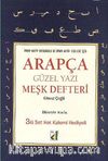 Arapça Güzel Yazı Meşk Defteri