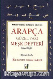 Arapça Güzel Yazı Meşk Defteri