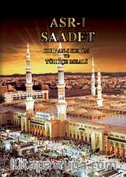Asr-ı Saadet <br /> Kur'an'ı Kerim ve Türkçe Meali