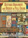 Historic Ornament and Design in Full Color: From Antiquity to the Renaissance