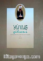 Minyatürlerle Yunus Gülşeni