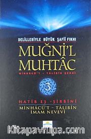 Muğni'l Muhtac <br /> Minhacü't-Talibin Şergi (3. Cilt)