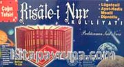 Büyük Boy Risale-i Nur Külliyatı (14 Cilt)