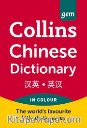 Collins Gem Chinese Dictionary
