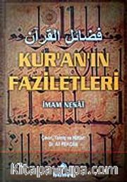 Kur'an'ın Faziletleri