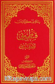 Kastamonu Lahikası (Osmanlıca - Orta Boy) (Kod:714)
