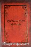 Dschawschan Al- Kabir