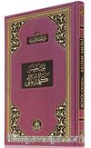 Büyük Cevşen (Kelime Mealli-Orta Boy) (Kod:516)