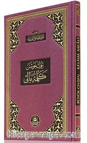 Büyük Cevşen (Kelime Mealli-Orta Boy) (Kod:516)