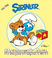 Şirinler - Oyuncak Ayı