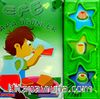 Efe Ara Öğünler / Efe Serisi (Sesli Kitap) 3-6 Yaş