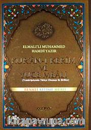 Kur'an-ı Kerim ve Yüce Meali - Rahle Boy (Transkripsiyonlu Türkçe Okunuşu ile Birlikte)