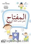 El-Miftah