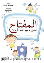 El-Miftah