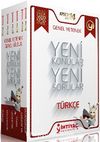 2014 Genel Yetenek Genel Kültür Lisans Konu Anlatımlı Modüler Set