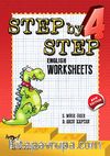 4. Sınıf Step by Step English Worksheets