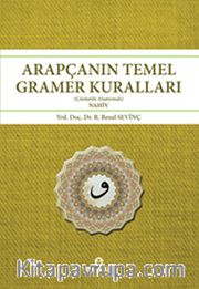 Arapçanın Temel Gramer Kuralları <br /> (Çözümlü-Alıştırmalı) Nahiv