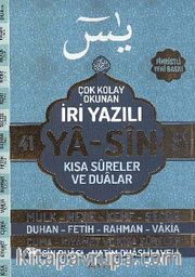 41 Yasin Çok Kolay Okunan İri Yazılı (Kod:142)