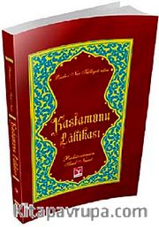 Kastamonu Lahikası (Ciltli)