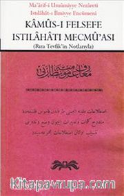 Kamus-ı Felsefe Istılahatı Mecmu'ası