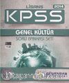 2014 KPSS Lisans Genel Kültür Soru Bankası Seti
