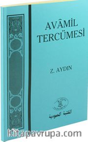 Avamil Tercümesi
