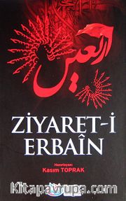 Ziyaret-i Erbain