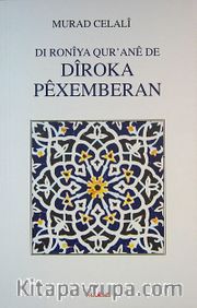 Dı Roniya Qur'ane de Diroka Pexemberan