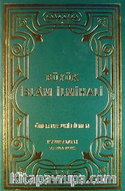 Büyük İslam İlmihali (Kitap Kağıdı)