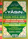 41 Yasin Karşılıklı Türkçe Okunuşları ve Açıklamaları (Rahle Boy-Fihristli) (Kod:Ayfa102)