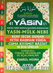 41 Yasin Karşılıklı Türkçe Okunuşları ve Açıklamaları (Rahle Boy-Fihristli) (Kod:Ayfa102)