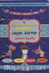 İmam Hatip Okulları İçin Arapça Neşeli Kartlar 1 (Cd Ekli)