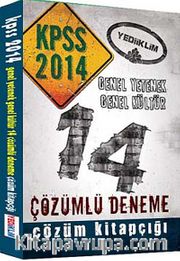 2014 KPSS Genel Yetenek Genel Kültür 14 Çözümlü Deneme (Lisans)
