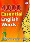 4000 Essential English Words 2 & With Answer Key