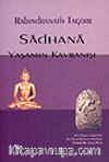 Sadhana / Yaşamın Kavranışı