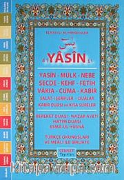 41 Yasin (Şamuha) <br /> Türkçe Okunuşları ve Meali ile Birlikte (Orta Boy)