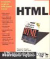 HTML