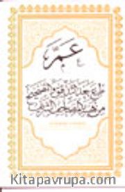 Amme