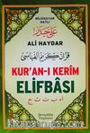 Kur'anı Kerim Elifbası