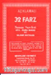 32 Farz / Namaz Sureleri / Ana-Baba Hakkı ve İslami Öğütler