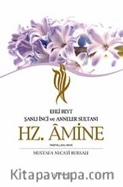 Hz. Amine