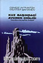 Kuz Başındaki Avcının Çığlığı / Yüzyılların Başında Sırdaşlık